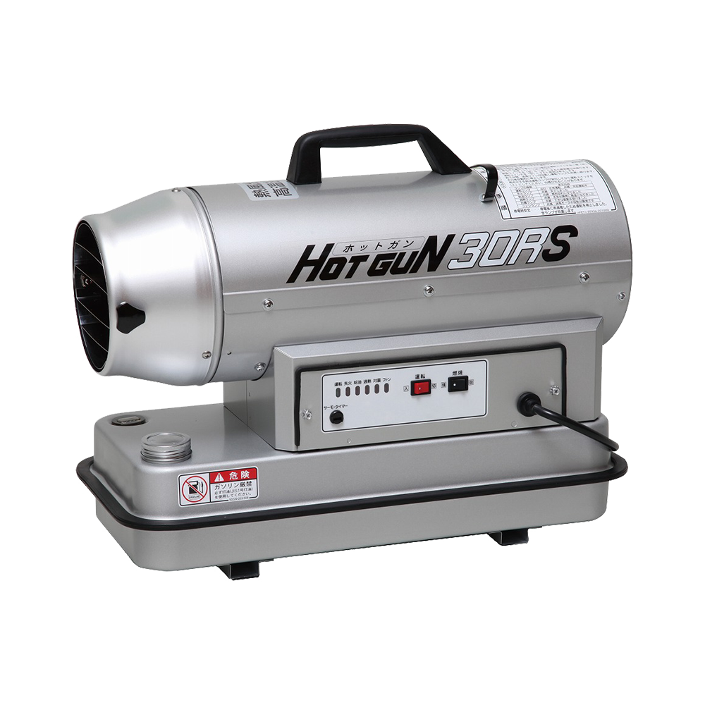 環境整備機器：ホットガン HGMAXDⅢ | 自動車用機械工具卸販売の株式