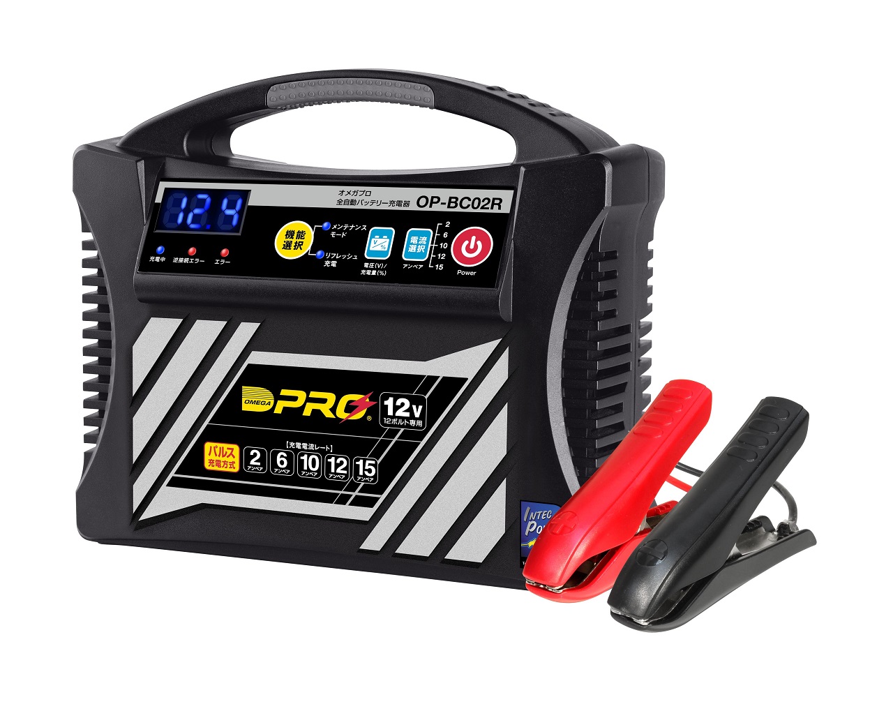  バッテリー充電器