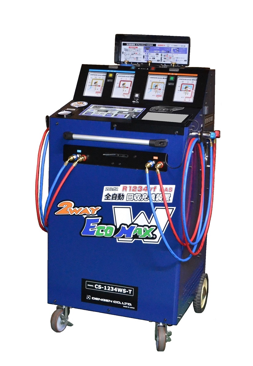 バッテリー・クーラー機器：ガスチャージセット CP-2VS・FK | 自動車用機械工具卸販売の株式会社マツキ