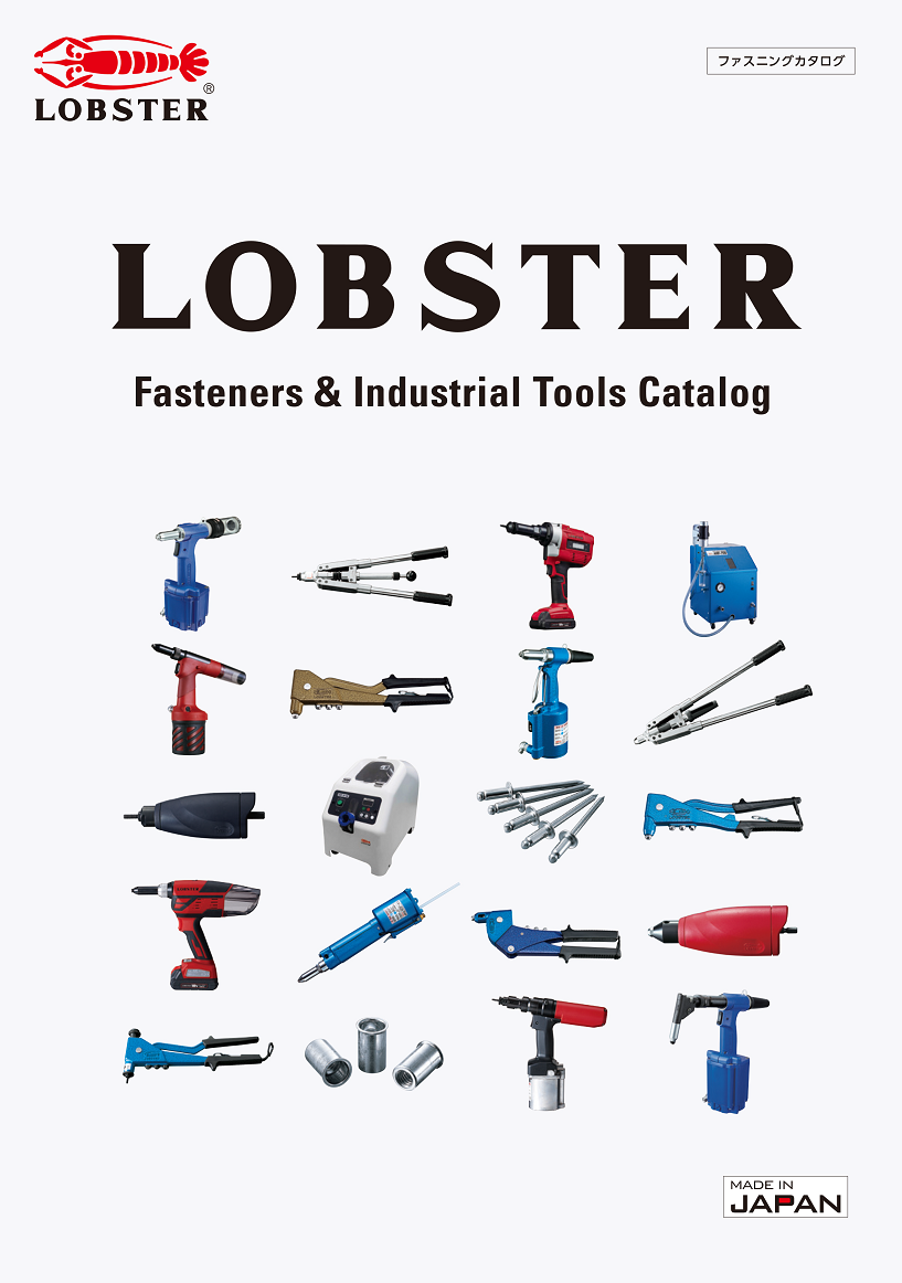 車体整備用機器：エアーリベッター 