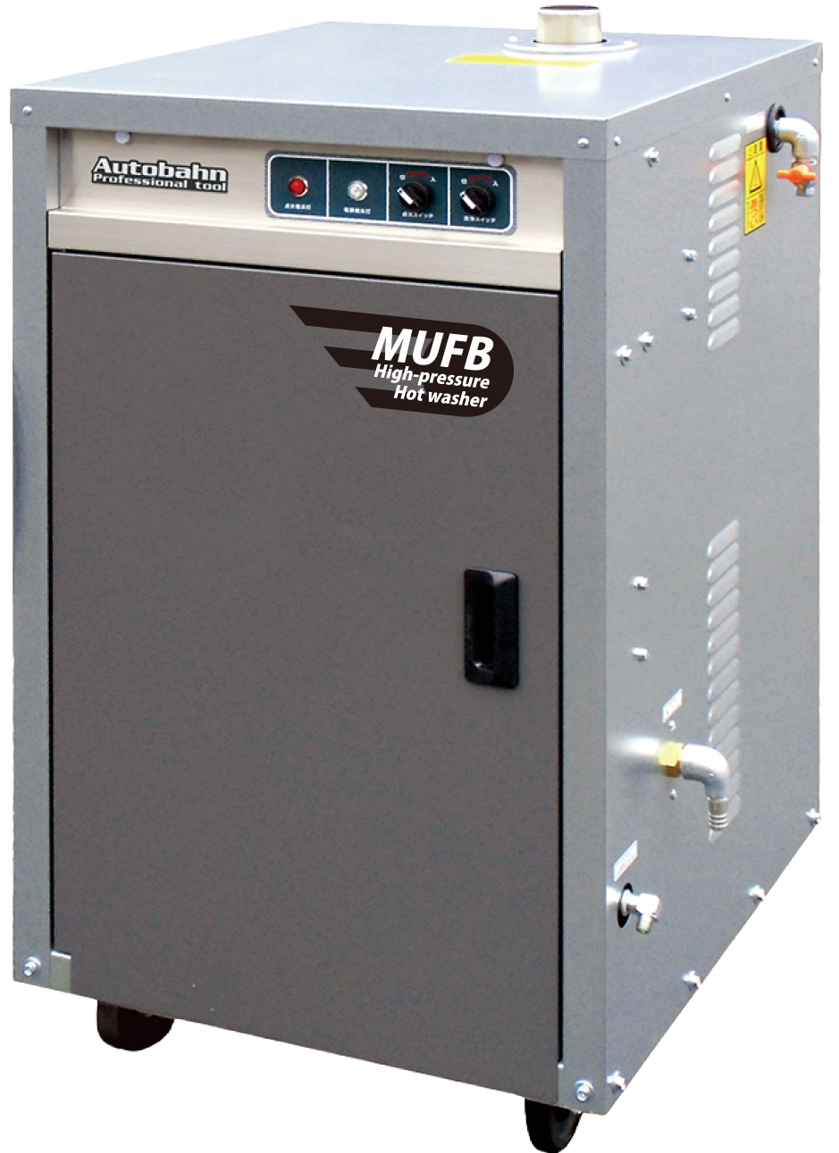  高圧温水洗浄機 ウルトラファインバブル仕様